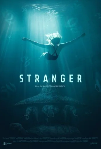 Посторонний (2019) онлайн бесплатно